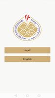 UOB App-poster