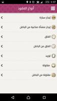 صك syot layar 3