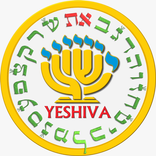 YESHIVA BIBLE