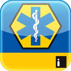 EMS ACLS Guide アプリダウンロード