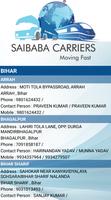 SB Carriers Screenshot 2