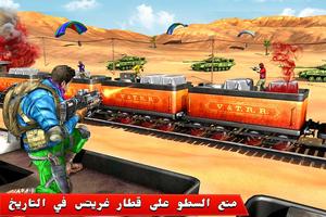 ألعاب إطلاق نار كوماندوز مكافح تصوير الشاشة 1