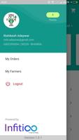 Gromor Shakti স্ক্রিনশট 1