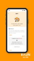스마트안티피싱 screenshot 1