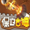 Ancient Town Guard icon