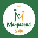 Manpasand Sathi APK