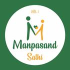 Manpasand Sathi icône