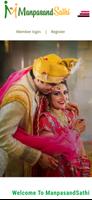 Manpasand Sathi Affiche