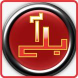 Ahmad Nadem Qasmi ablay novel