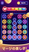 BlackChip 21 スクリーンショット 1