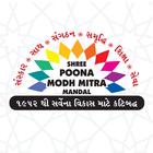 Gujju Humsafar আইকন