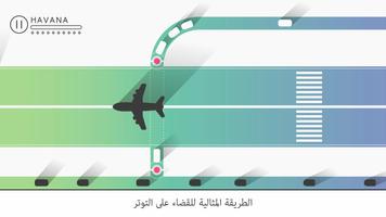 Traffix تصوير الشاشة 1