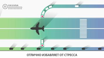 Traffix скриншот 1