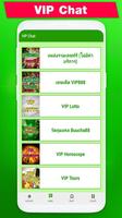 VIP888 screenshot 1