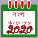 Bangla Calendar 2020 Panjika Bengali Bangladesh aplikacja