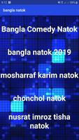Bangla Natok - Best Bangla new and old natok 海報