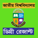 Degree Results 2019 মার্কশীটসহ NU BD APK