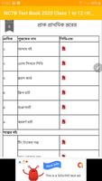 NCTB Text Book 2020 Class 1 to 12 বোর্ড পাঠ্যবই 截圖 2