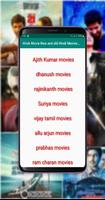 Tamil movies اسکرین شاٹ 1