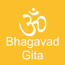 Bhagavad gita in French APK