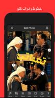 تمباتى imagem de tela 1