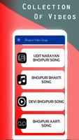 Bhojpuri Video Songs capture d'écran 1