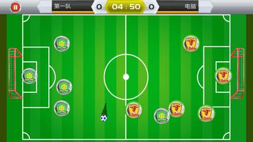 China League screenshot 3
