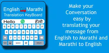 Marathi Keyboard - Translator