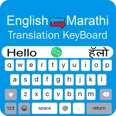 Marathi Keyboard - Translator XAPK Herunterladen