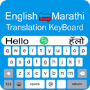 Marathi Keyboard - Translator APK