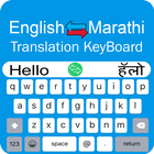 Marathi Keyboard - Translator icono