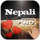Nepali Songs HD : New Love Nepali Song 2019 icône