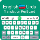 Urdu Keyboard - Translator APK