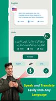 Urdu Keyboard - Translator โปสเตอร์