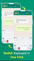 برنامه‌نما Urdu Keyboard - Translator عکس از صفحه