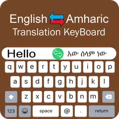 Baixar Amharic Keyboard - Translator XAPK