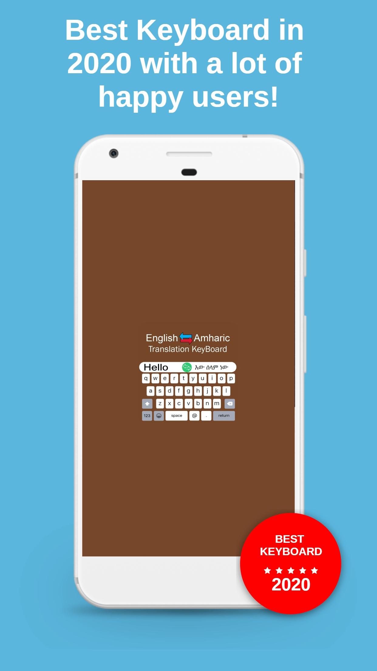 Amharic Keyboard - English to Amharic Typing pour Android - Téléchargez  l'APK
