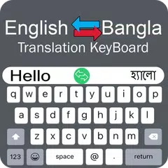 Скачать Bangla Keyboard - Translator APK