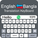 Bangla Keyboard - Translator APK