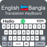 Bangla Keyboard - Translator biểu tượng
