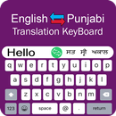 Punjabi Keyboard - English to Punjabi Typing APK