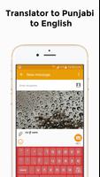 Punjabi Keyboard - English to Punjabi Typing screenshot 3