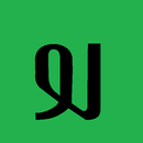 Kurukh Keyboard APK