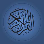 Islam Pro: Listen Quran, Hadit