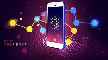 커넥션: 논리 게임 스크린샷 4