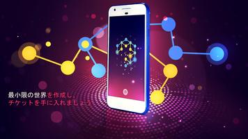 コネクション: ロジックゲーム スクリーンショット 4