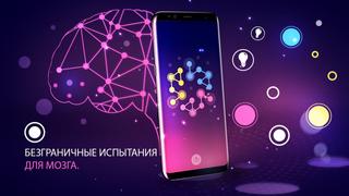 Связь: Логические Игры скриншот 2