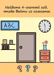 Скачать Genius Brain - хитрые загадки APK