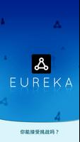 Eureka 海报
