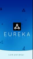 Eureka 포스터